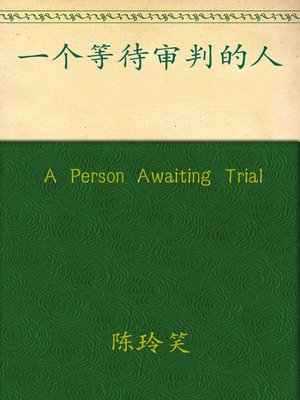 cover image of A Person Awaiting Trial